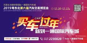 河源启辰汽车(年底特惠，到这里买车，超多优惠车型随你选)