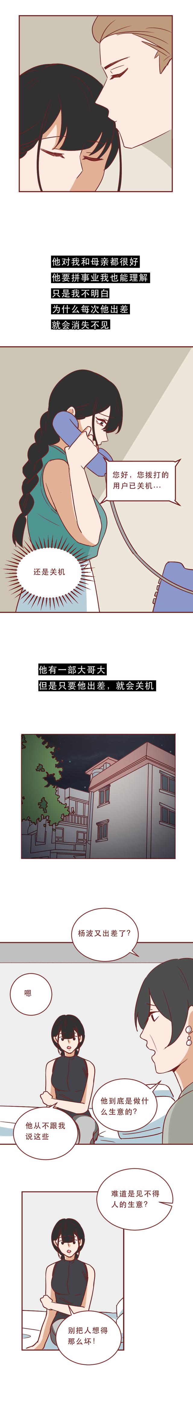 美女囚犯20岁时被枪决,行刑前,她要求取下避孕环,真实改编