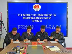 伊宁汽车租赁(客车租赁新兴业态监管，这里又有新动作)