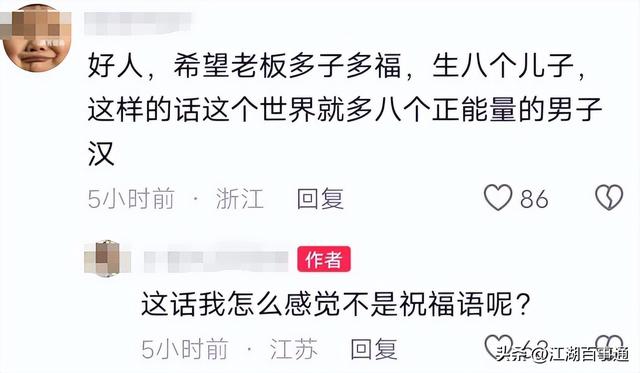 女孩遭流浪汉强行扒衣服,女孩向隔壁店老板求助,店老板却打游戏