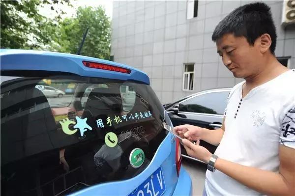 快看！石家庄也有共享汽车了！使用简单，每小时15元加电费