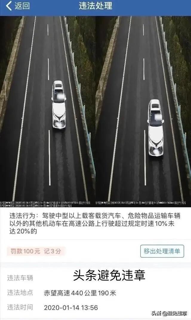 开车常见的20条记分交通违法行为