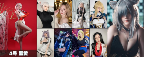 8大顶级美女坐镇，DNF刃影Cosplay票选活动全网开启