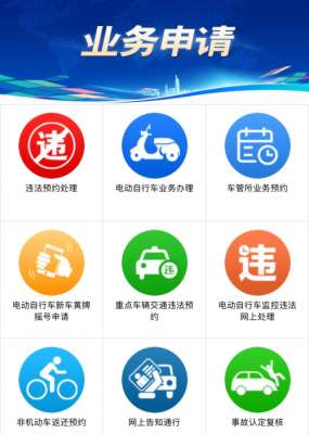 福州汽车选号(喜大普奔福州小车选号牌有变化司机注意啦)