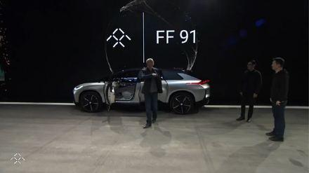 一文看懂法拉第未来首款量产车FF91