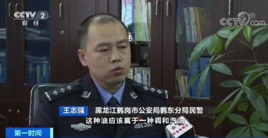 闹市区暗藏制油黑工坊：声称代替汽油，民警实验后发现大问题