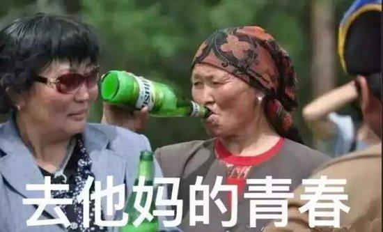 阿达西，来壶酒！一起敬我大新疆