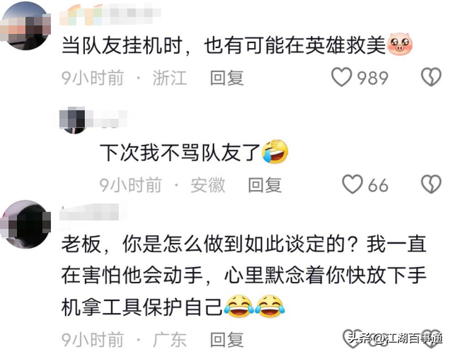 女孩遭流浪汉强行扒衣服,女孩向隔壁店老板求助,店老板却打游戏