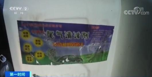 闹市区暗藏制油黑工坊：声称代替汽油，民警实验后发现大问题