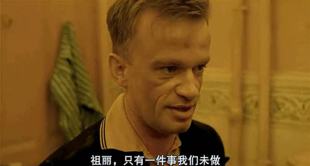 这个人剥完你的上衣之后，可能还要吃你的肉