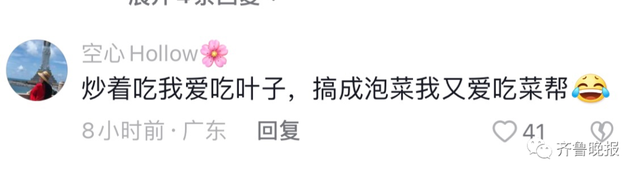 山东姑娘和南方女孩合买一棵白菜!一个要菜帮,一个要菜叶,网友吵翻了