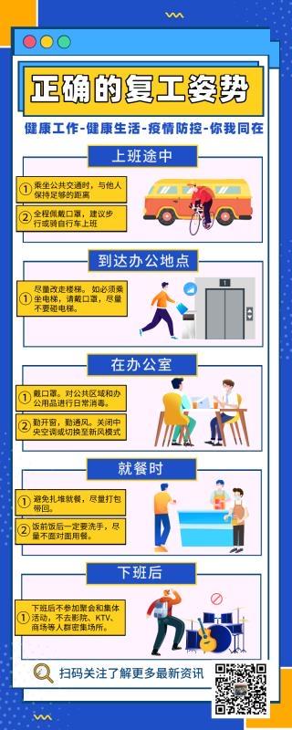 广州南汽车站最新复班信息!快看看都有去哪?