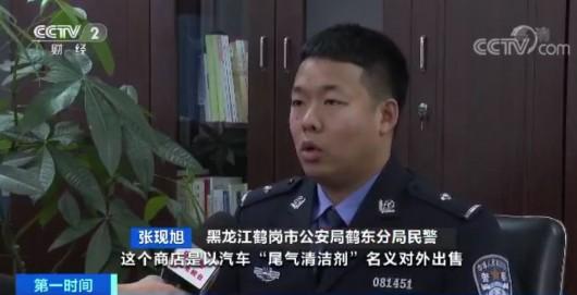 闹市区暗藏制油黑工坊：声称代替汽油，民警实验后发现大问题