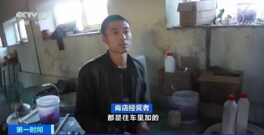 闹市区暗藏制油黑工坊：声称代替汽油，民警实验后发现大问题