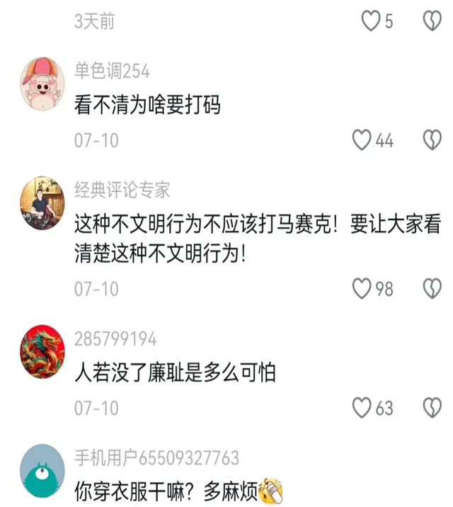 毁三观：女子当众脱裤方便，被工作人员劝阻后，竟还气急败坏叫嚣