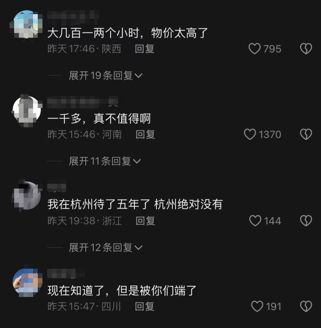 实地探访!成都私人影院美女陪看可亲嘴摸胸可过夜,未成年也可以