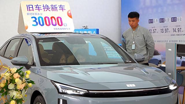 德州汽车以旧换新已拨付补贴资金1326万 带动新车销售8.9亿元