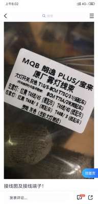 汽车安装雾灯(MQB低配宝来朗逸加装雾灯教程（支持转向辅助照明）)