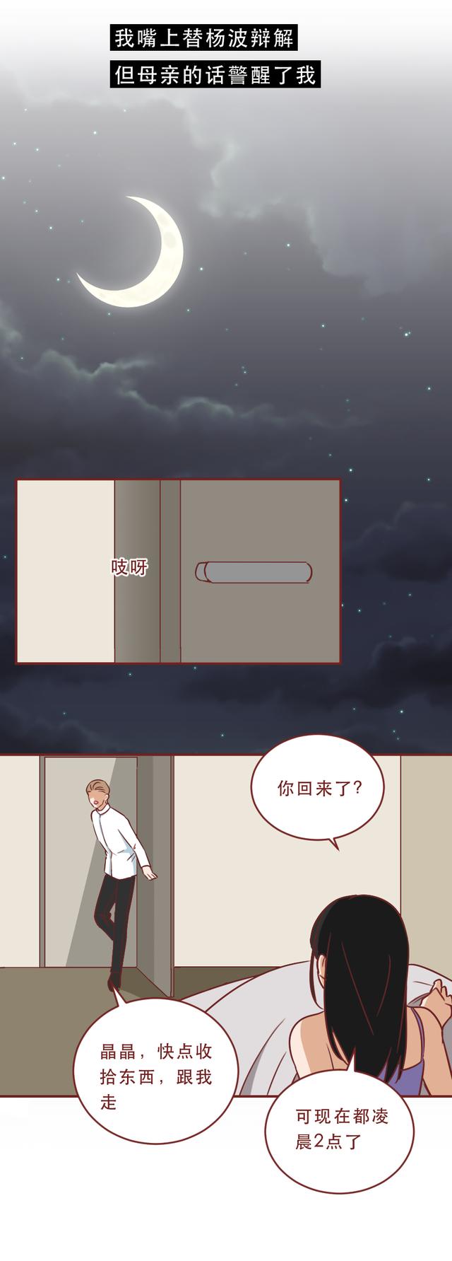 美女囚犯20岁时被枪决,行刑前,她要求取下避孕环,真实改编
