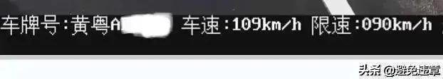 开车常见的20条记分交通违法行为
