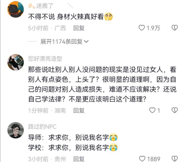 “浪费一副好身材”，女研究生醉酒吐车上嚣张跋扈，举动惹恼众人