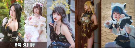 8大顶级美女坐镇，DNF刃影Cosplay票选活动全网开启