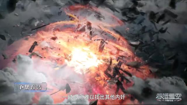 吞噬星空：大美女魄瑜侯被抓，罗峰再战伯兰，新行动已经开启
