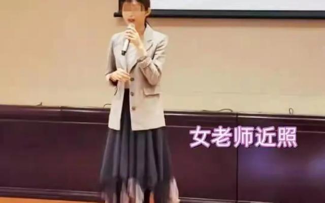 闹大!女教师出轨男学生,大尺度照片曝光