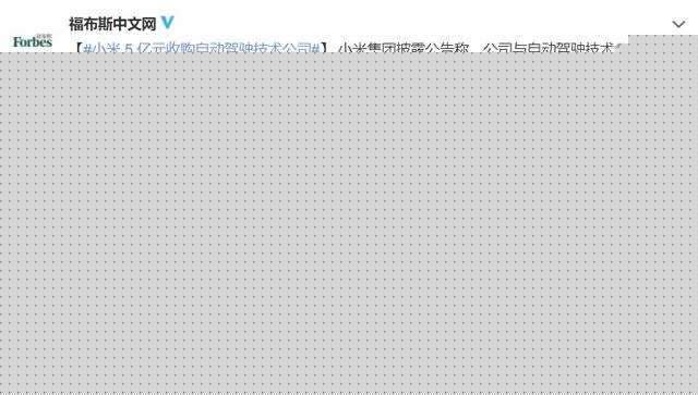 小米汽车“终于”来了！19999 元交个朋友？