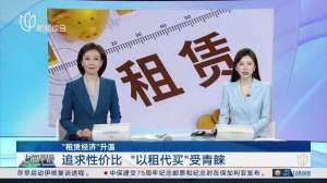 汽车以租代买(“以租代买”更有性价比？我们采访了5位踩过坑的消费者……)