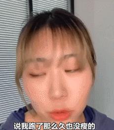 踩点上班被老板“偷拍”爆红的姑娘找到了,她这么说