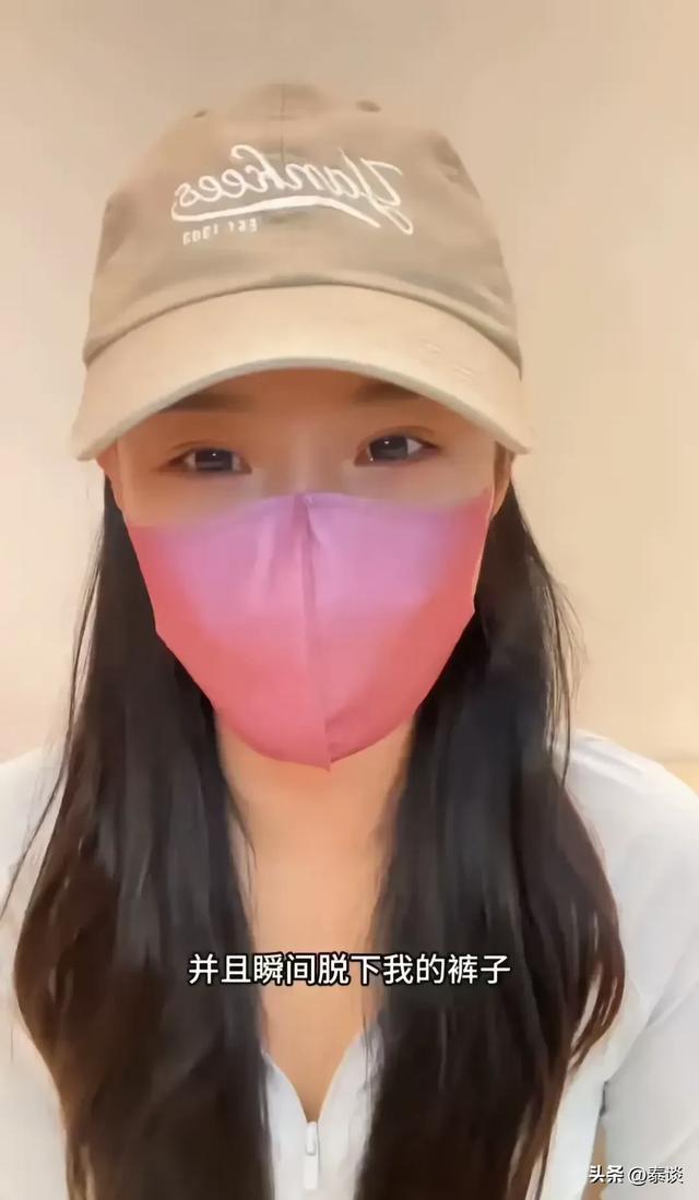 离谱！美女治疗落枕，却强制被脱了裤子，还将手伸入下体