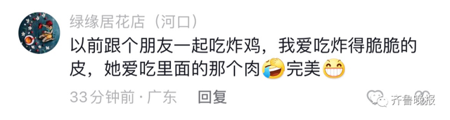 山东姑娘和南方女孩合买一棵白菜!一个要菜帮,一个要菜叶,网友吵翻了