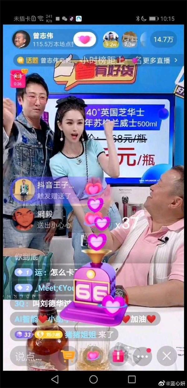 9年了,《3D肉蒲团》女主的近况如何?其中2位已经退出娱乐圈
