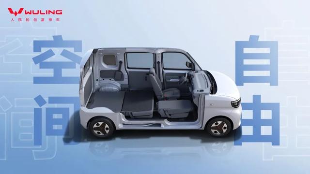 五菱之光EV“多功能工具车”预售：千元订金、纯电续航201公里