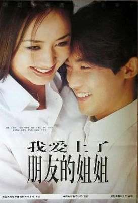 美女上错身第1季(变装电影大集合让你一次看个爽)