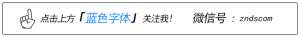 汽车童锁如何解除图示(史上最全主流电视童锁解锁方法与密码请务必收藏)