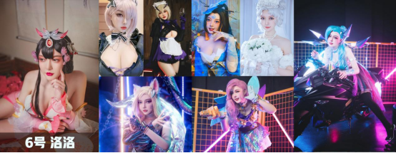 8大顶级美女坐镇，DNF刃影Cosplay票选活动全网开启