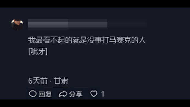 毁三观：女子当众脱裤方便，被工作人员劝阻后，竟还气急败坏叫嚣