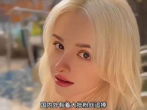 美国版美女(国外高颜值美女 #性感女神)