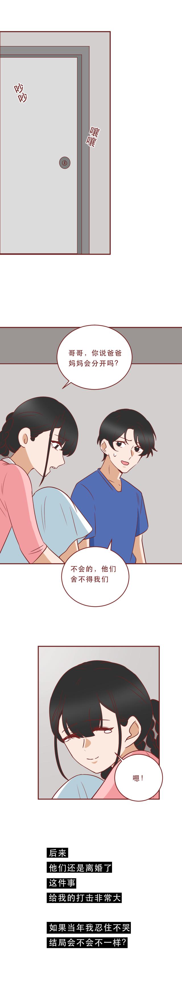 美女囚犯20岁时被枪决,行刑前,她要求取下避孕环,真实改编