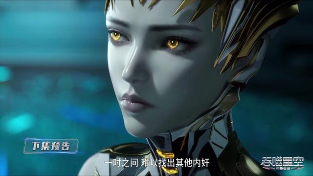 吞噬星空：大美女魄瑜侯被抓，罗峰再战伯兰，新行动已经开启