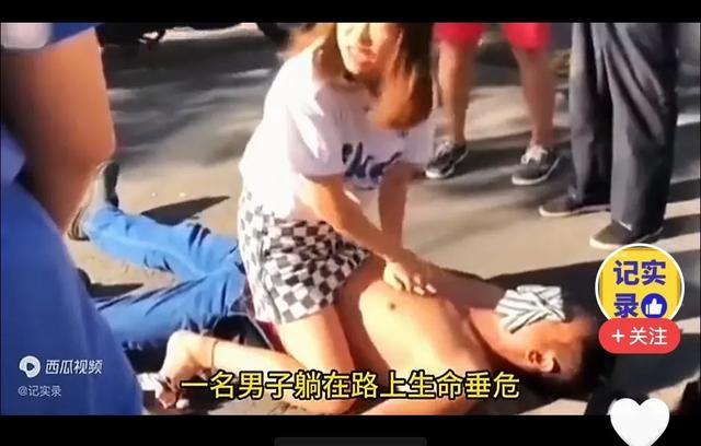 北京街头生死营救;短裙护士与生命赛跑,生死瞬间命运的十字路口