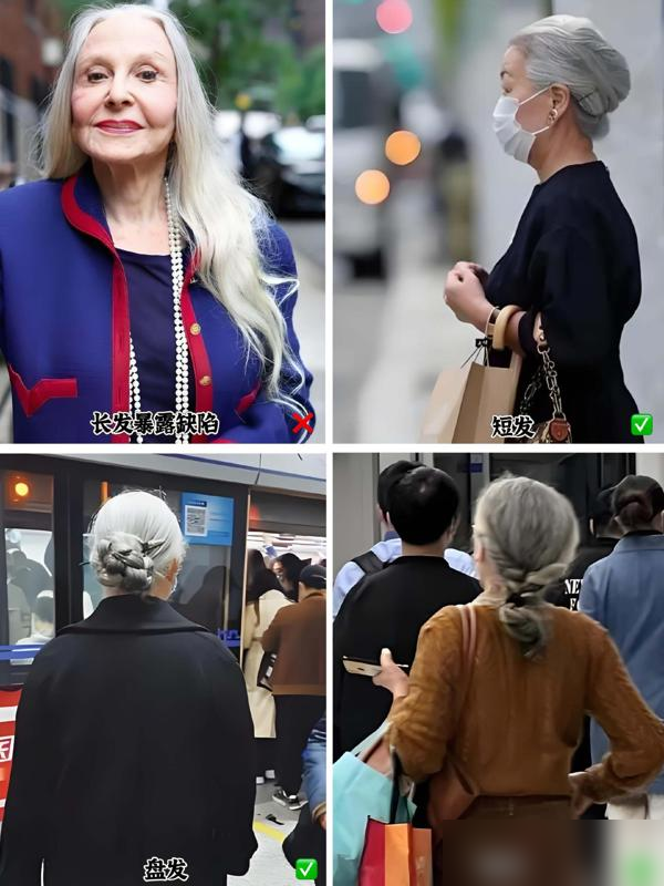 被“上海地铁奶奶”惊艳了！白发不染，首饰不戴金，美得优雅高级