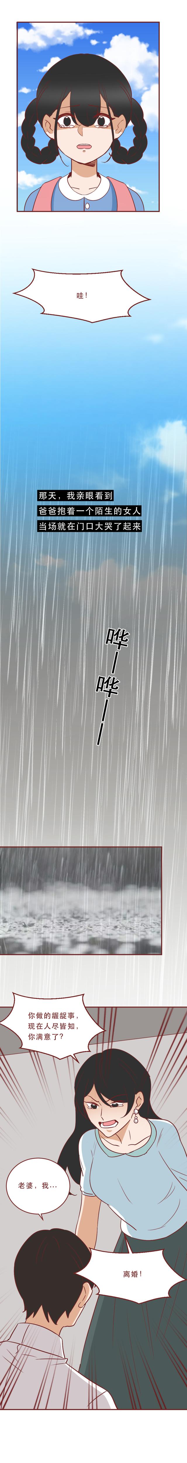 美女囚犯20岁时被枪决,行刑前,她要求取下避孕环,真实改编