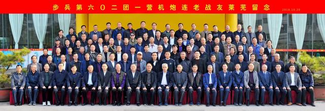 八一特辑：《永不消失的番号》（一）