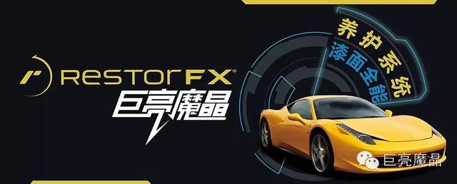 装修，让你的汽车美容店更好