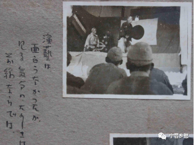 安徽濉溪县之「侵华日军自拍铁证」