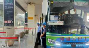 正定到保定汽车时刻表(6月6日起石家庄机场恢复至保定、邢台等地旅客直通车)