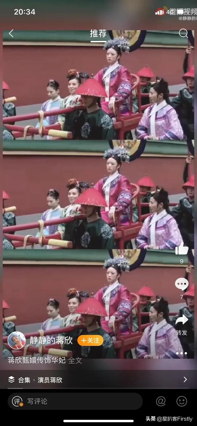 欢乐颂五美现状刘涛直播，王子文生娃，乔欣恋爱，只有杨紫这样做